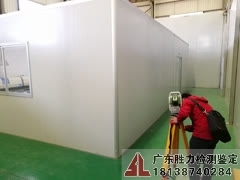 韶關市某高新企業廠房完損性鑒定